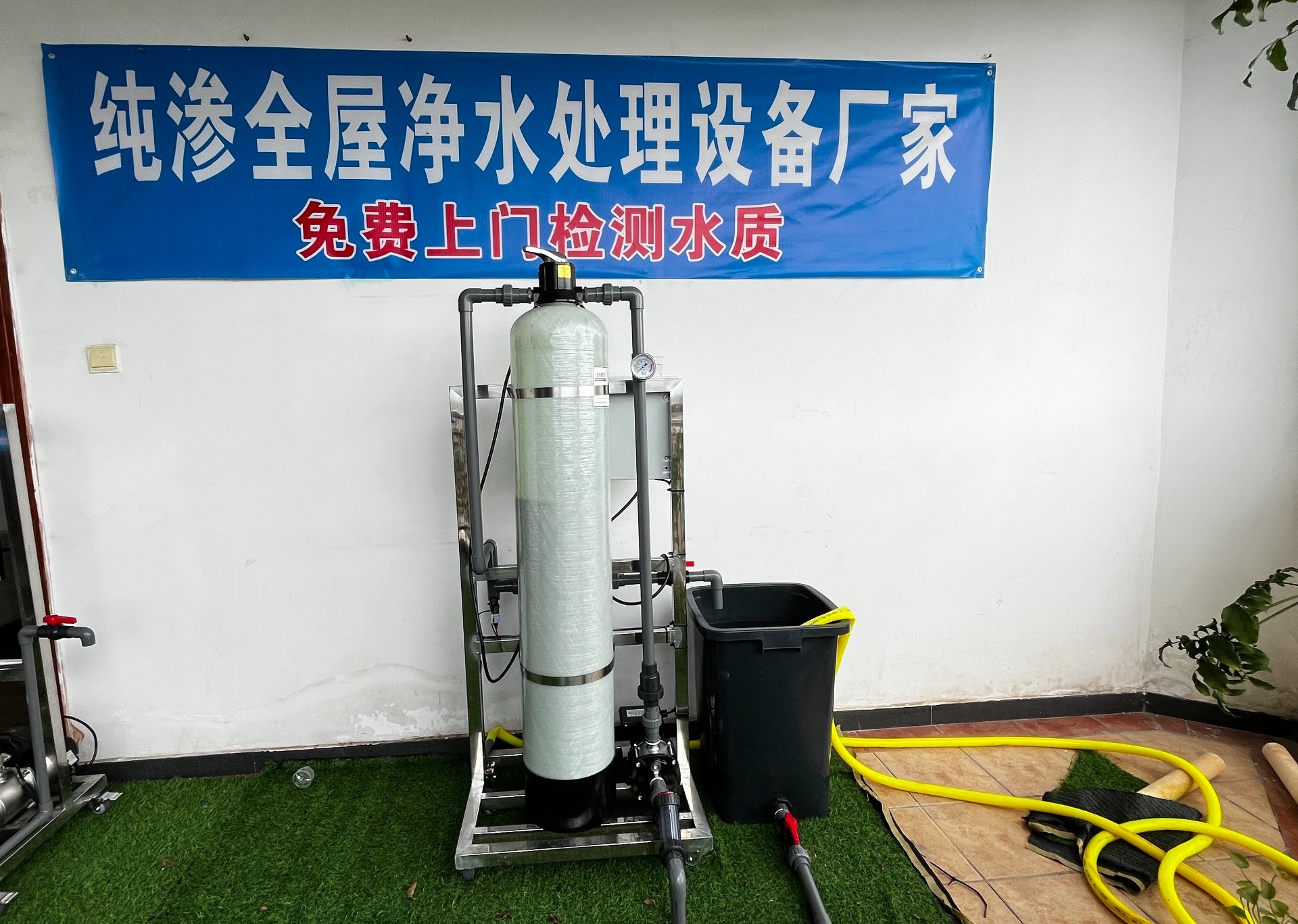 全屋净水选购方案